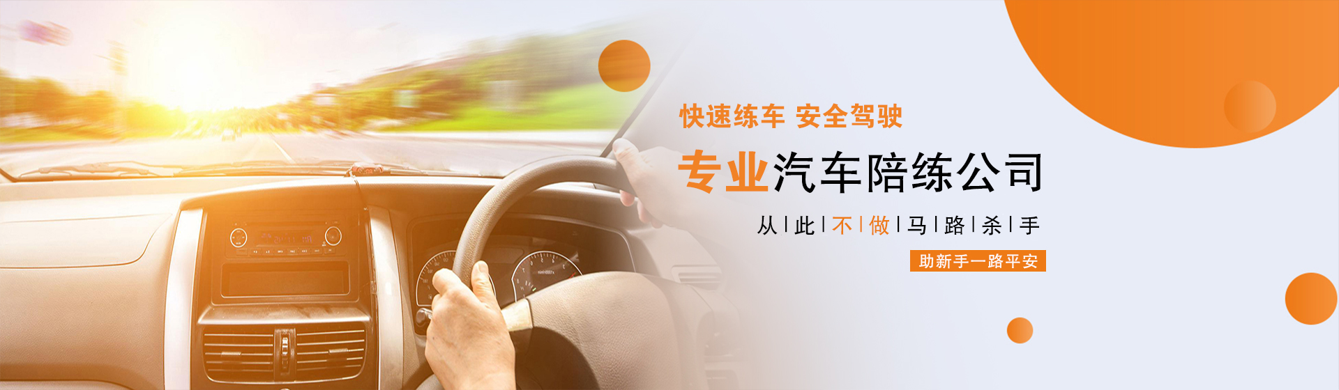 贵州星之途汽车服务有限责任公司【官网】